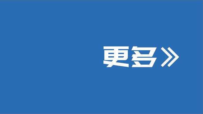 官方：浙江队助教阿尔马尔扎被禁赛1场，罚款1000美元